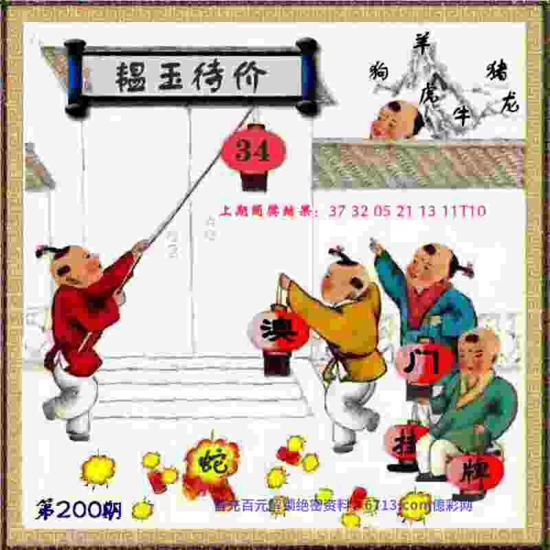 >新奥2025资料大全最新版本