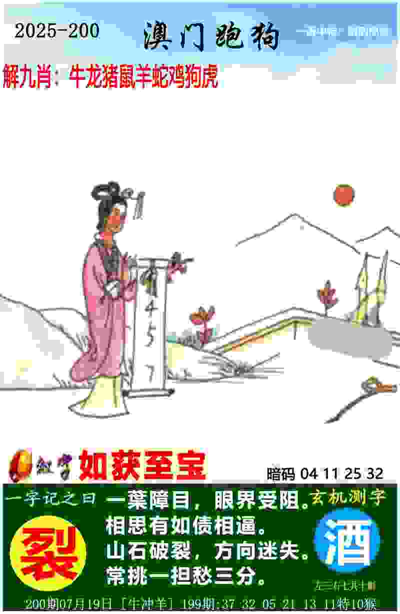 新疆广汇回应中国篮协处罚 要求撤回处理决定