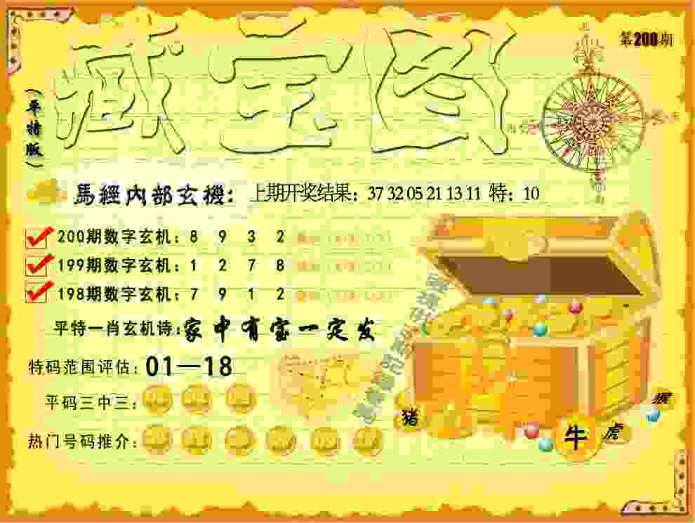 梅西就前往沙特而缺席训练向巴黎圣日耳曼及队友道歉